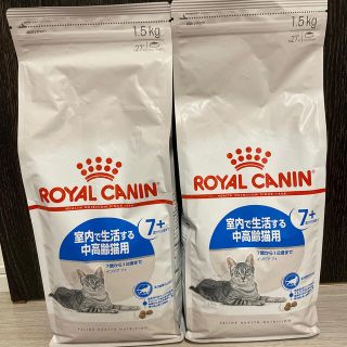 ロイヤルカナン(ROYAL CANIN)の時雨様専用(ペットフード)