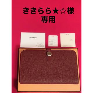 エルメス(Hermes)のエルメス♡財布(財布)