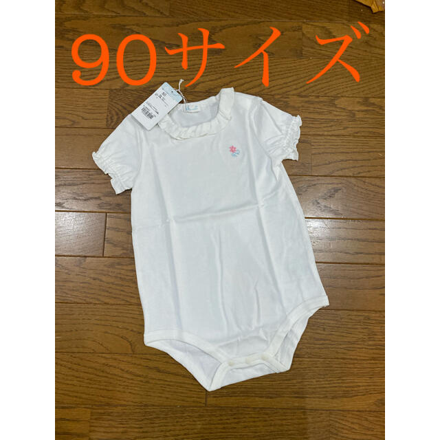 Combi mini(コンビミニ)のコンビミニ　半袖フリル衿ボディTシャツ キッズ/ベビー/マタニティのベビー服(~85cm)(ロンパース)の商品写真