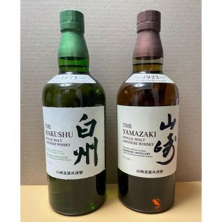 サントリー(サントリー)のサントリー山崎　白州　700ml 2本セット マイレージ付き(ウイスキー)