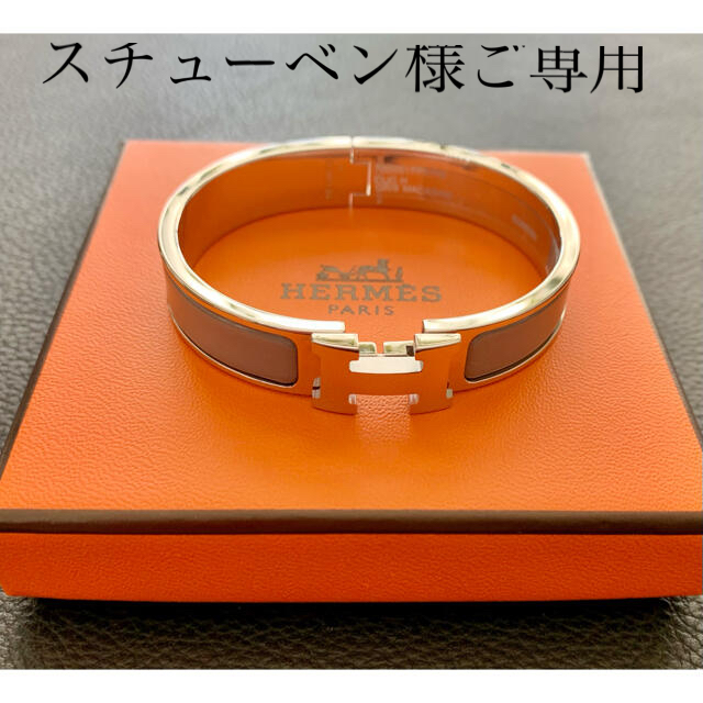 エルメス ブレスレット《クリックH》PM 【未使用品】 クリスマス特集