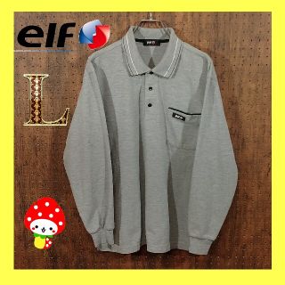 エルフ(elf)のelf エルフ ポロシャツ 長袖ポロシャツ グレー L(ポロシャツ)