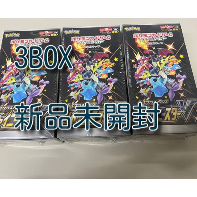 ポケモンカードゲーム　シャイニースターV  BOX3個セット 新品未開封