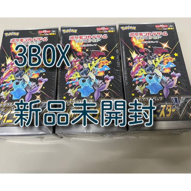 トレーディングカード ポケモンカードゲーム シャイニースターV BOX3個