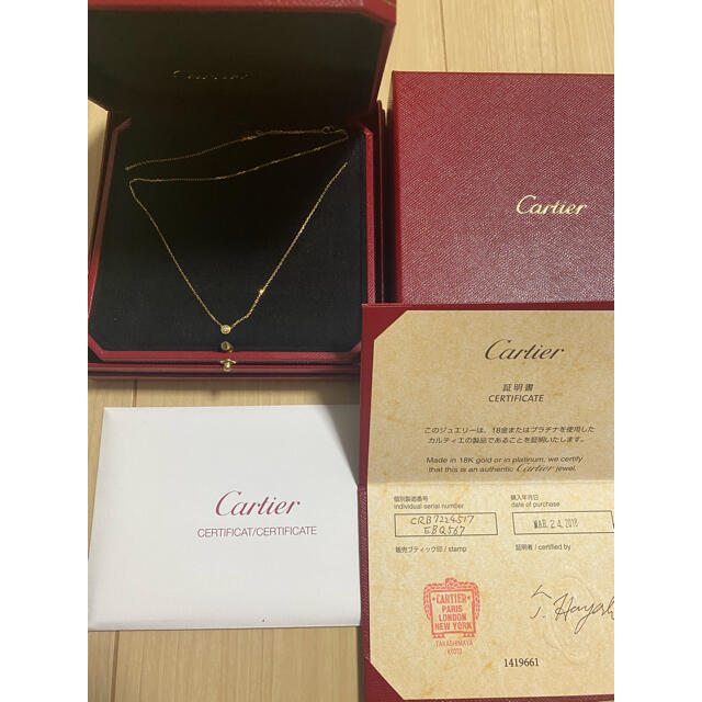 Cartier(カルティエ)のディアマン レジェ ネックレス レディースのアクセサリー(ネックレス)の商品写真