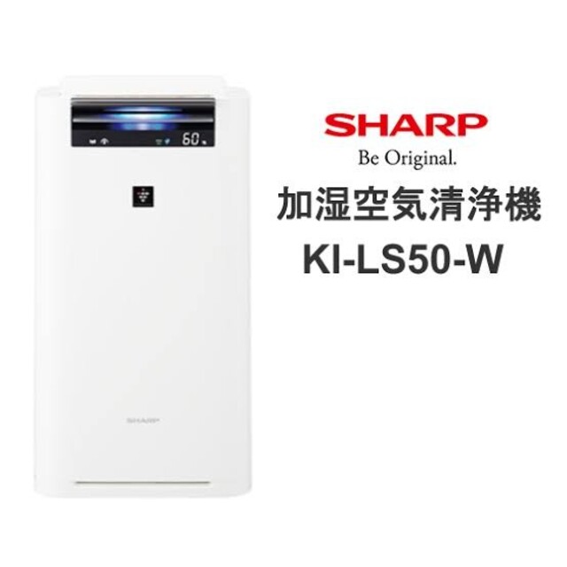 SHARP 加湿空気清浄機　プラズマクラスター　KI-JS40W