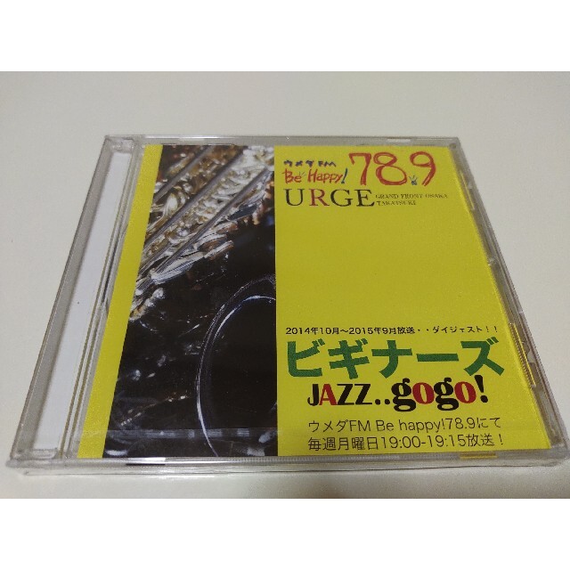 The Biginners Jazz..gogo! エンタメ/ホビーのCD(ジャズ)の商品写真