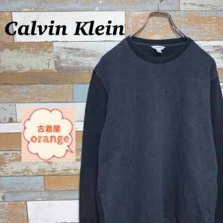 カルバンクライン(Calvin Klein)の【Lサイズ】【90s】【希少】カルバン クライン スウェット トレーナー 長袖(スウェット)