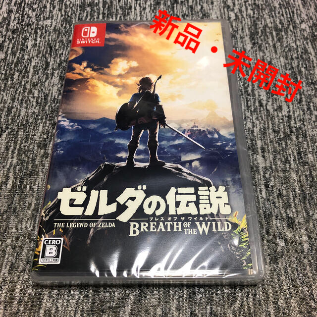 ゼルダの伝説 ブレス オブ ザ ワイルド Switch 新品　未使用　未開封