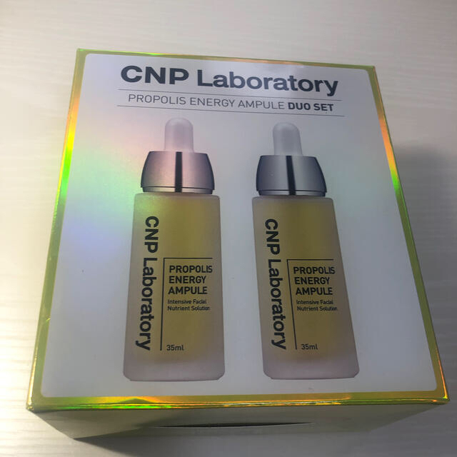 CNP アンプル　35ml 2本　オイルインクリーム美容液