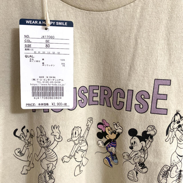 BREEZE(ブリーズ)の【新品】DISNEY Tシャツワンピース 80 ベージュ 七分袖　ミニーちゃん キッズ/ベビー/マタニティのベビー服(~85cm)(ワンピース)の商品写真