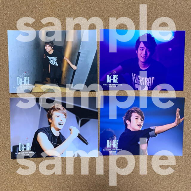 Da-iCE(ダイス)の和田颯 生写真 セット チケットの音楽(国内アーティスト)の商品写真