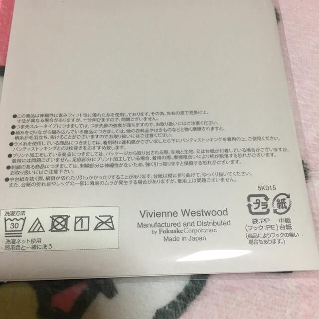 Vivienne Westwood(ヴィヴィアンウエストウッド)のヴィヴィアンクルー丈ソックス新品 レディースのレッグウェア(ソックス)の商品写真