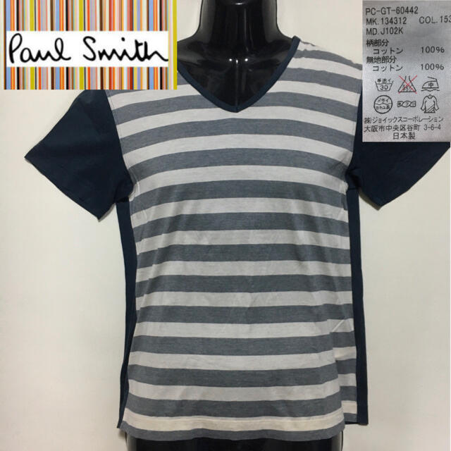 Paul Smith ポールスミス Tシャツ サイズ:M パネル ボーダー 半袖 Tシャツ ネイビー ホワイト 紺白 トップス カットソー 【メンズ】