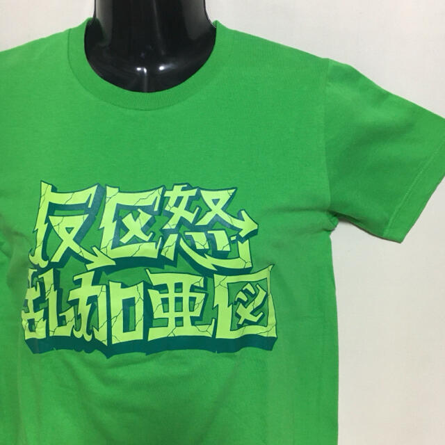 PUNK DRUNKERS(パンクドランカーズ)のパンクドランカーズ 漢字 デカロゴ Tシャツ グリーン  Sサイズ メンズのトップス(Tシャツ/カットソー(半袖/袖なし))の商品写真