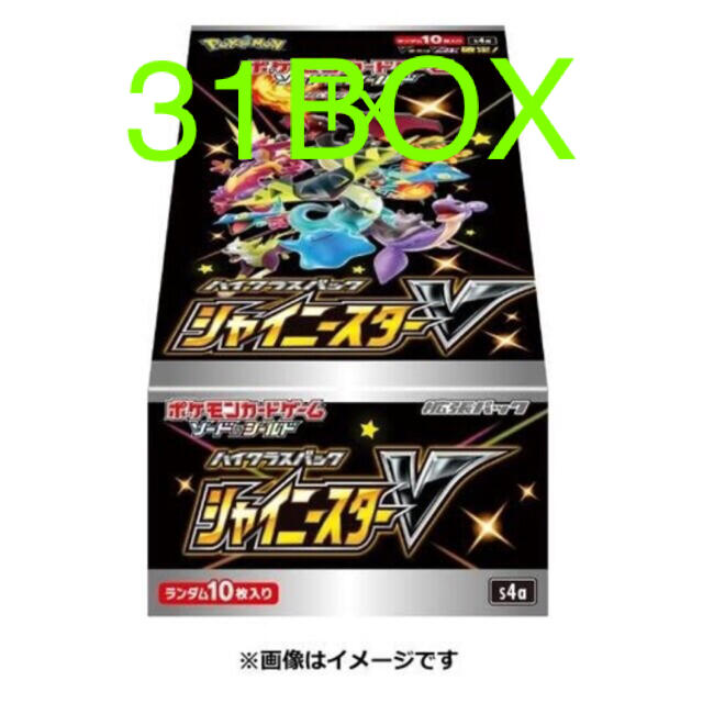 ポケモンカード 31BOXハイクラスパックシャイニースターV ポケカ - Box