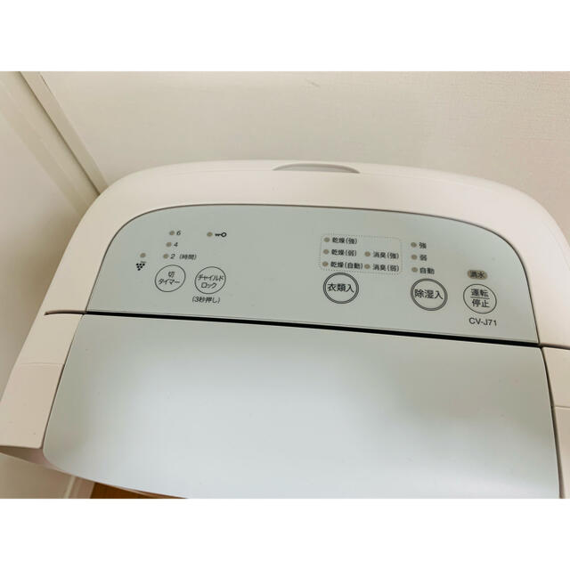極美品】SHARP 除湿機 CV-J71-W - 加湿器/除湿機