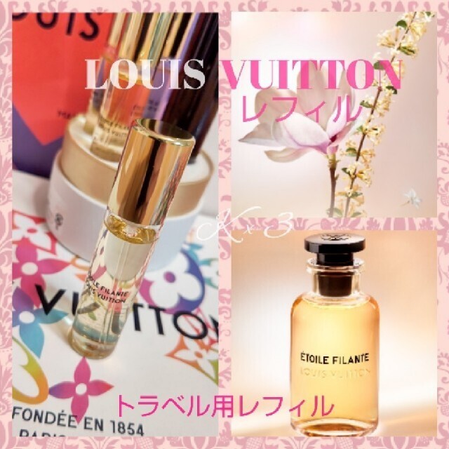 LOUIS VUITTON(ルイヴィトン)のLOUIS VUITTON 香水 トラベル用レフィル コスメ/美容のコスメ/美容 その他(その他)の商品写真