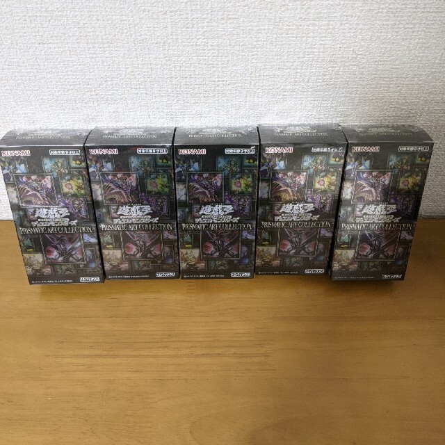 遊戯王 - プリズマティックアートコレクション　5BOX