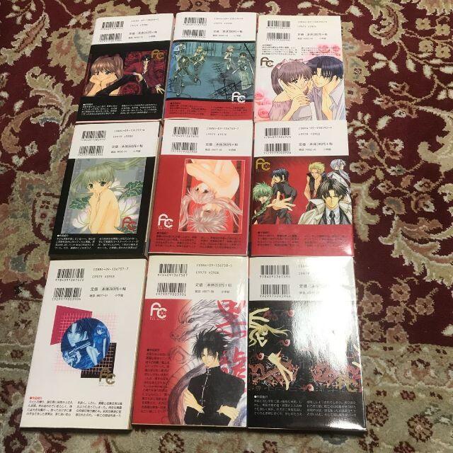 小学館フラワーコミックス 覇王愛人 全9巻 新條まゆの通販 By Sinithi7908 S Shop ラクマ 小学館フラワーコミックス 覇王愛人 全9巻 新條まゆの通販 By Sinithi7908 S Shop ラクマ