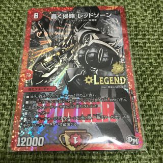 デュエルマスターズ - デュエマ 轟く侵略レッドゾーン WINNER プロモ