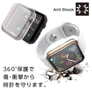 アップルウォッチ(Apple Watch)のアップルウォッチカバー(腕時計)