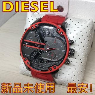 ディーゼル(DIESEL)の【新品未使用】大人気❗️ディーゼル レッド 腕時計 ミスターダディ DZ7370(腕時計(アナログ))