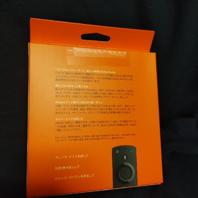 Fire TV stick 第3世代　新品未開封