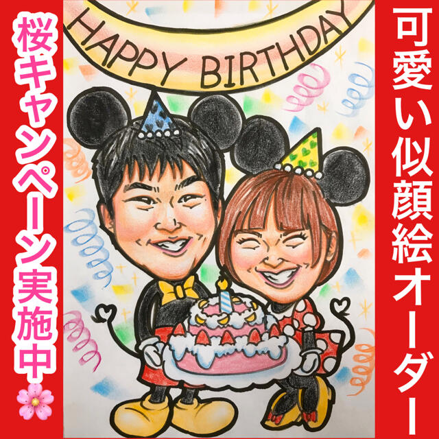 ❤️可愛い似顔絵オーダー❤️人気❣️コスプレ　記念日　誕生日 エンタメ/ホビーのおもちゃ/ぬいぐるみ(キャラクターグッズ)の商品写真