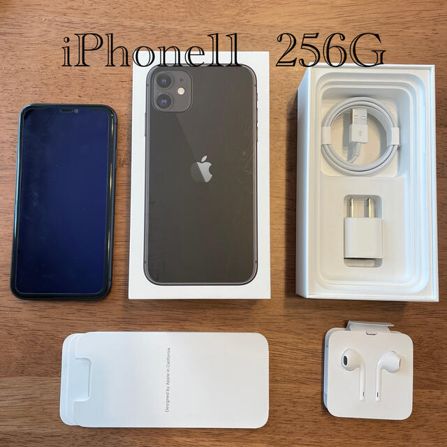 スマートフォン本体【SIMロック解除済み】iPhone11 256 GB au