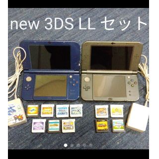 ニンテンドー3DS(ニンテンドー3DS)のNewニンテンドー3DSLL２台とソフトセット(携帯用ゲーム機本体)