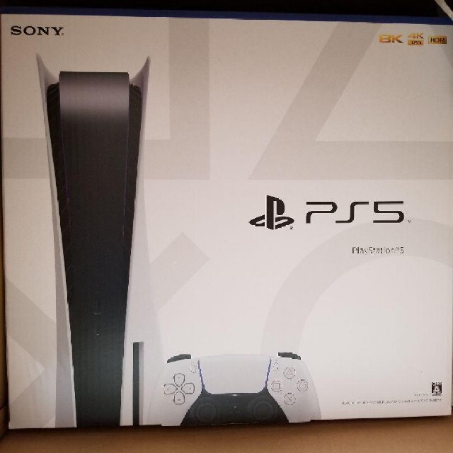 PlayStation5　本体　CFI-1000A01