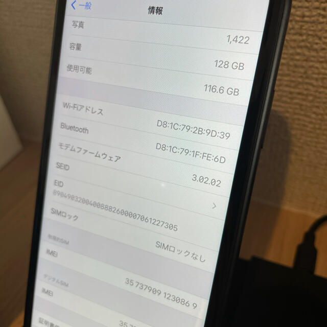 iPhone(アイフォーン)のiPhone XR Black 128 GB SIMフリー 傷無し 美品 スマホ/家電/カメラのスマートフォン/携帯電話(スマートフォン本体)の商品写真