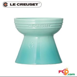 ルクルーゼ(LE CREUSET)の犬　猫　ペットボウル　ル・クルーゼ　クールミント　ハイスタンド(犬)