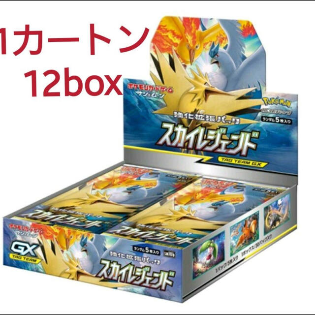 ポケモン(ポケモン)のポケモンカード スカイレジェンド 1カートン12BOX 新品未開封品 即日発送 エンタメ/ホビーのトレーディングカード(Box/デッキ/パック)の商品写真