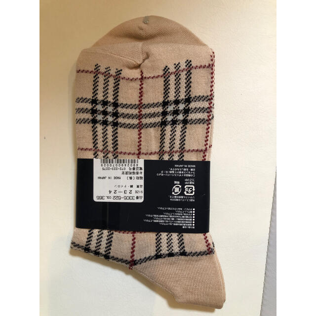 BURBERRY(バーバリー)の専用　バーバリー　靴下　23-24cm レディースのレッグウェア(ソックス)の商品写真