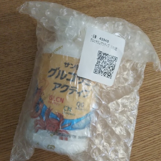 最大73%オフ! フォーデイズ アミノアクアティーEX BCAA グルコサミン
