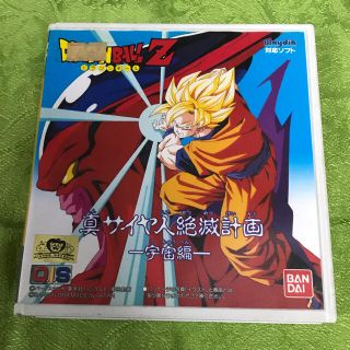 ドラゴンボール(ドラゴンボール)の【中古品】ドラゴンボール サイヤ人絶滅計画(家庭用ゲームソフト)