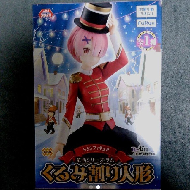 Re ゼロから始める異世界生活 Sssフィギュア童話シリーズ ラムくるみ割り人形の通販 By しおね S Shop ラクマ