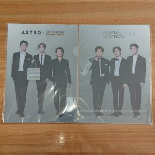 ASTRO アストロ クリアファイル 2枚セット(アイドルグッズ)