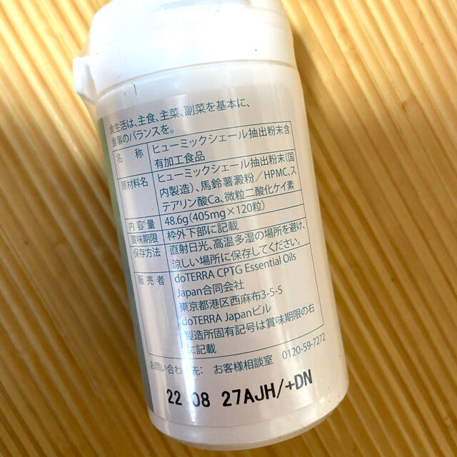 日本製お得 ドテラ ミネラルカプセルの通販 by シルク's shop|ラクマ 国内最安値
