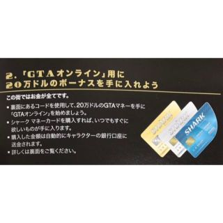 Playstation4 特典 地図 解説書付 Ps4 グランド セフト オート5 Gta5 グラセフ5の通販 By 葛城 即購入ok 要プロフご参照 プレイステーション4ならラクマ Playstation4 特典 地図 解説書付 Ps4 グランド セフト オート5 Gta5 グラセフ5の通販 By 葛城 即購入ok 要プロフご参照 プレイステーション4ならラクマ
