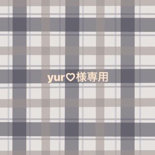 セブンティーン(SEVENTEEN)のyur♡様専用(アイドルグッズ)