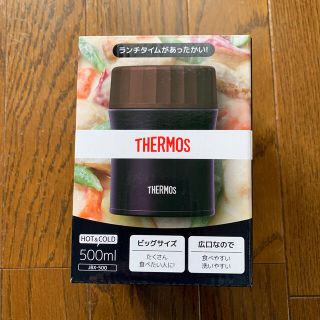 サーモス(THERMOS)のふぅ様専用！サーモスのスープジャー　ネイビー！(弁当用品)