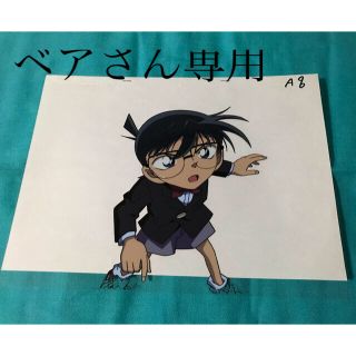 劇場版名探偵コナン セル画 3枚(その他)