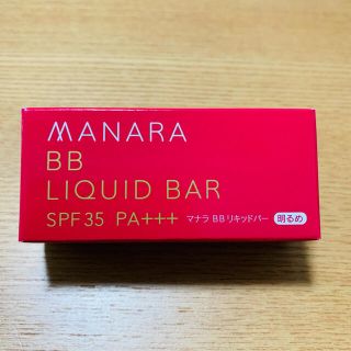 マナラ(maNara)のマナラ　BBリキッドバー　明るめ　ファンデーション　7g(BBクリーム)