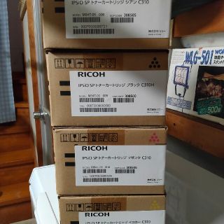 リコー(RICOH)のRICOH純正トナーカートリッジC310(オフィス用品一般)