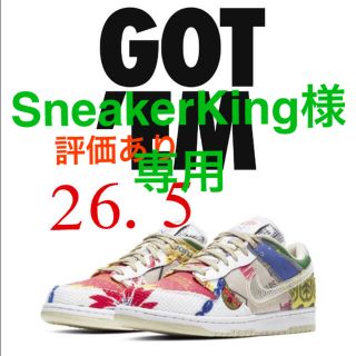 ナイキ(NIKE)のNIKE DUNK LOW ナイキ CITY MARKET 26.5(スニーカー)