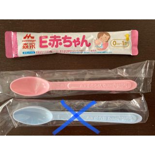 粉ミルク　E赤ちゃん　スプーン　森永　ミルク　森永乳業(その他)