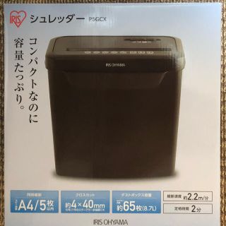 アイリスオーヤマ(アイリスオーヤマ)のアイリスオーヤマ　シュレッダーP5GCX ブラック(オフィス用品一般)